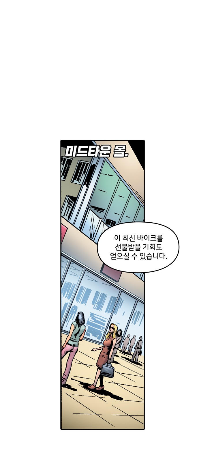 2 페이지