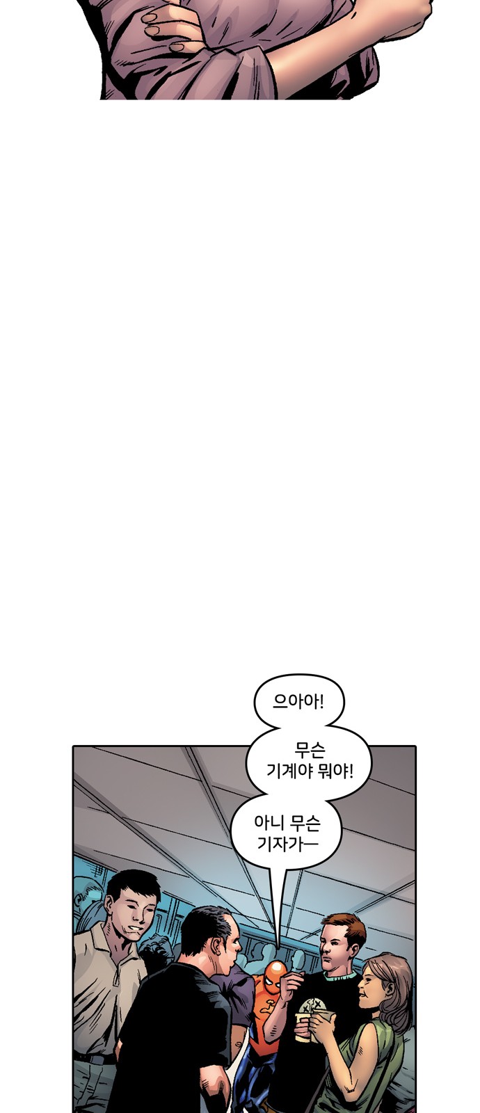 35 페이지