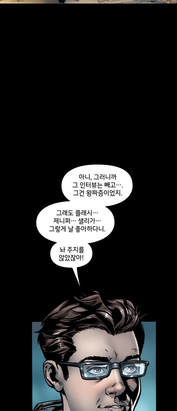 43 페이지