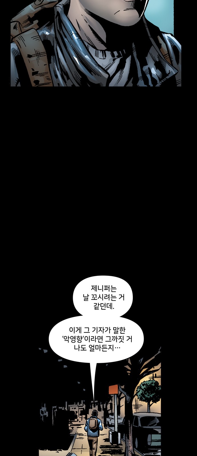 44 페이지