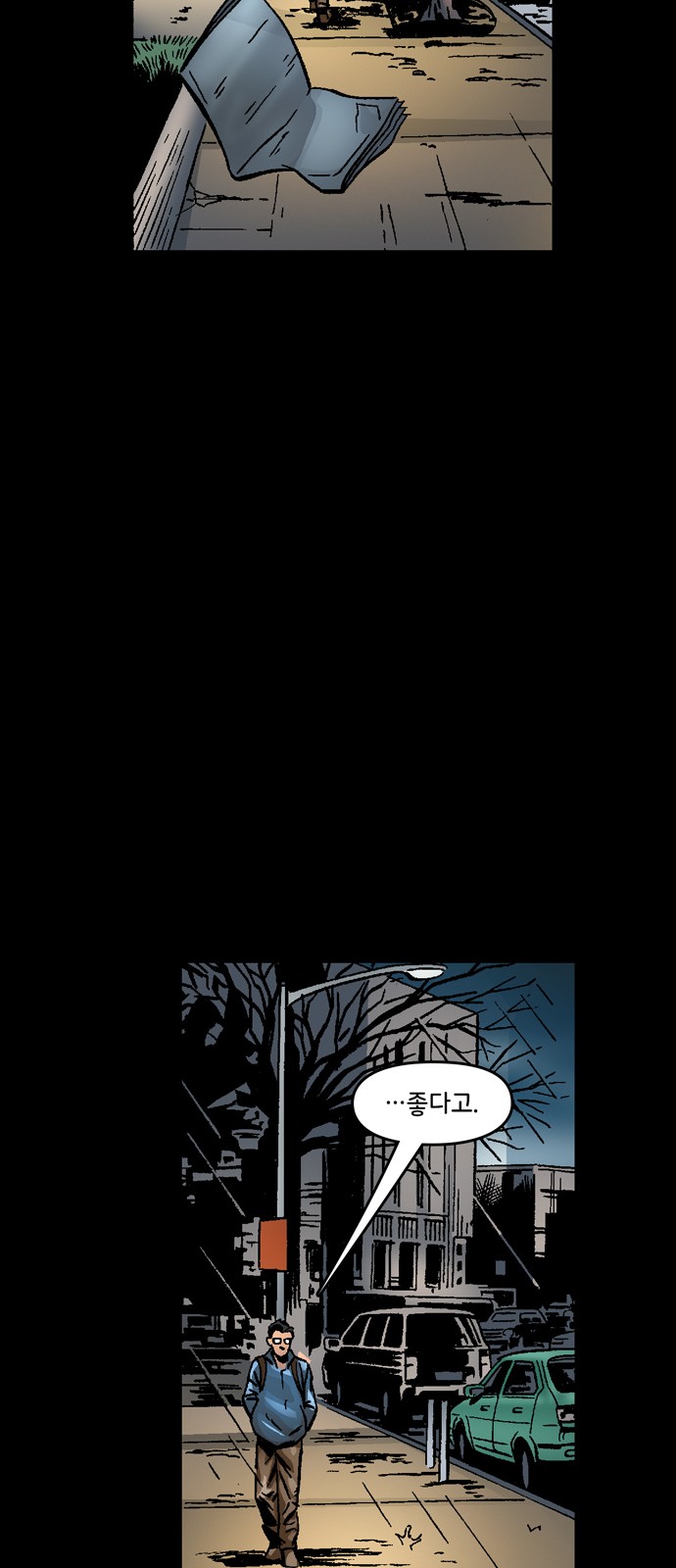 45 페이지