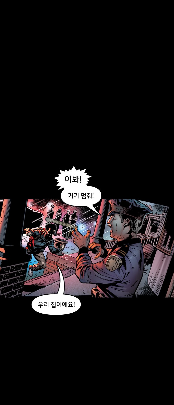 48 페이지