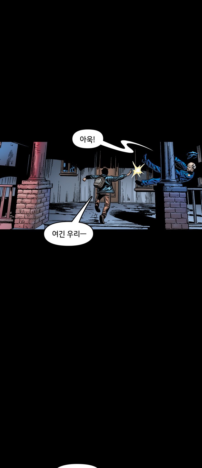 49 페이지