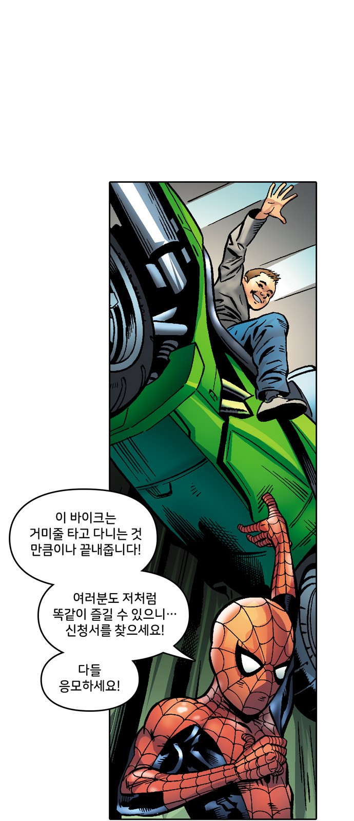 5 페이지