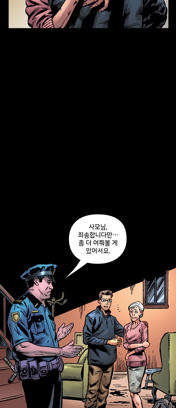 55 페이지