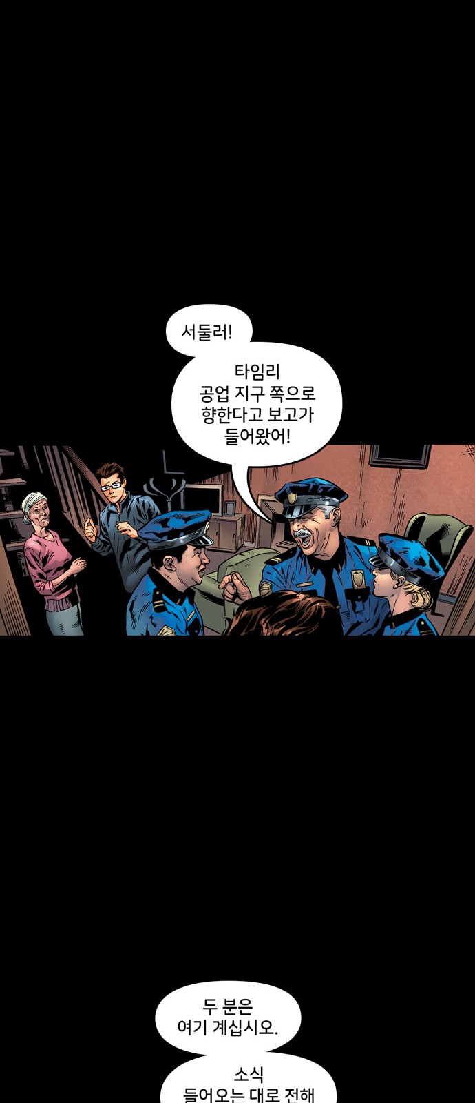 59 페이지
