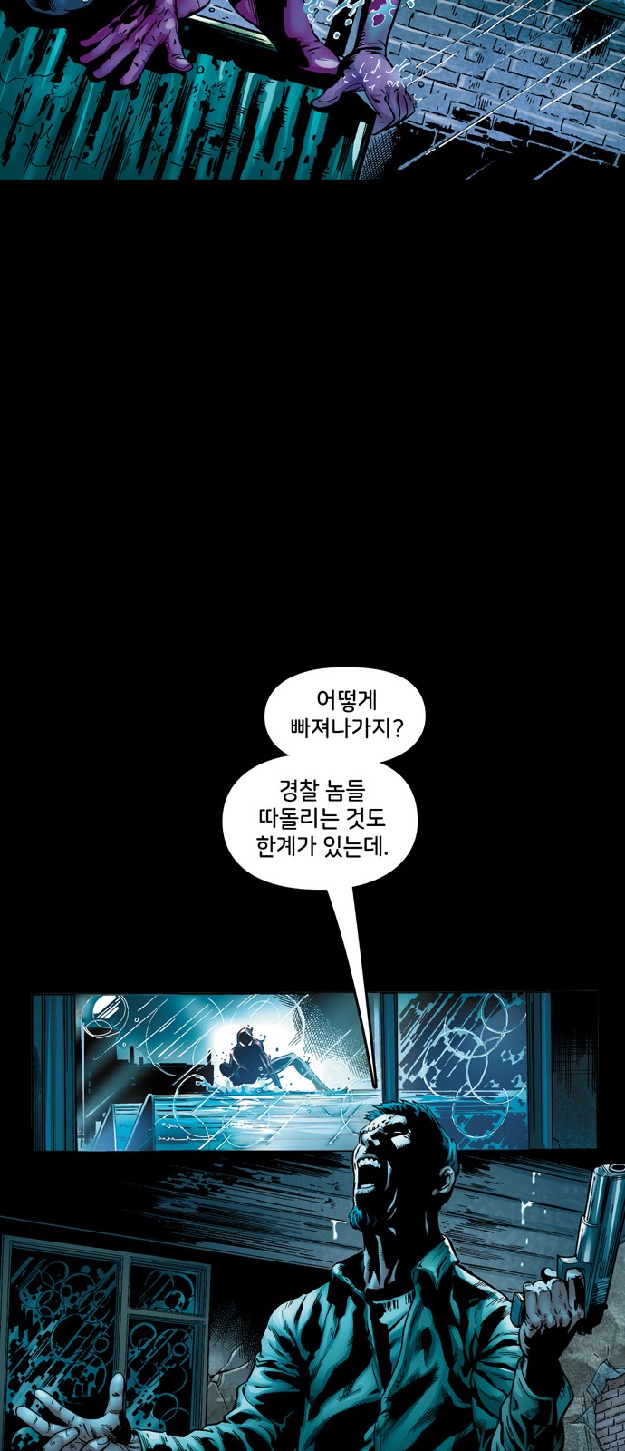 69 페이지