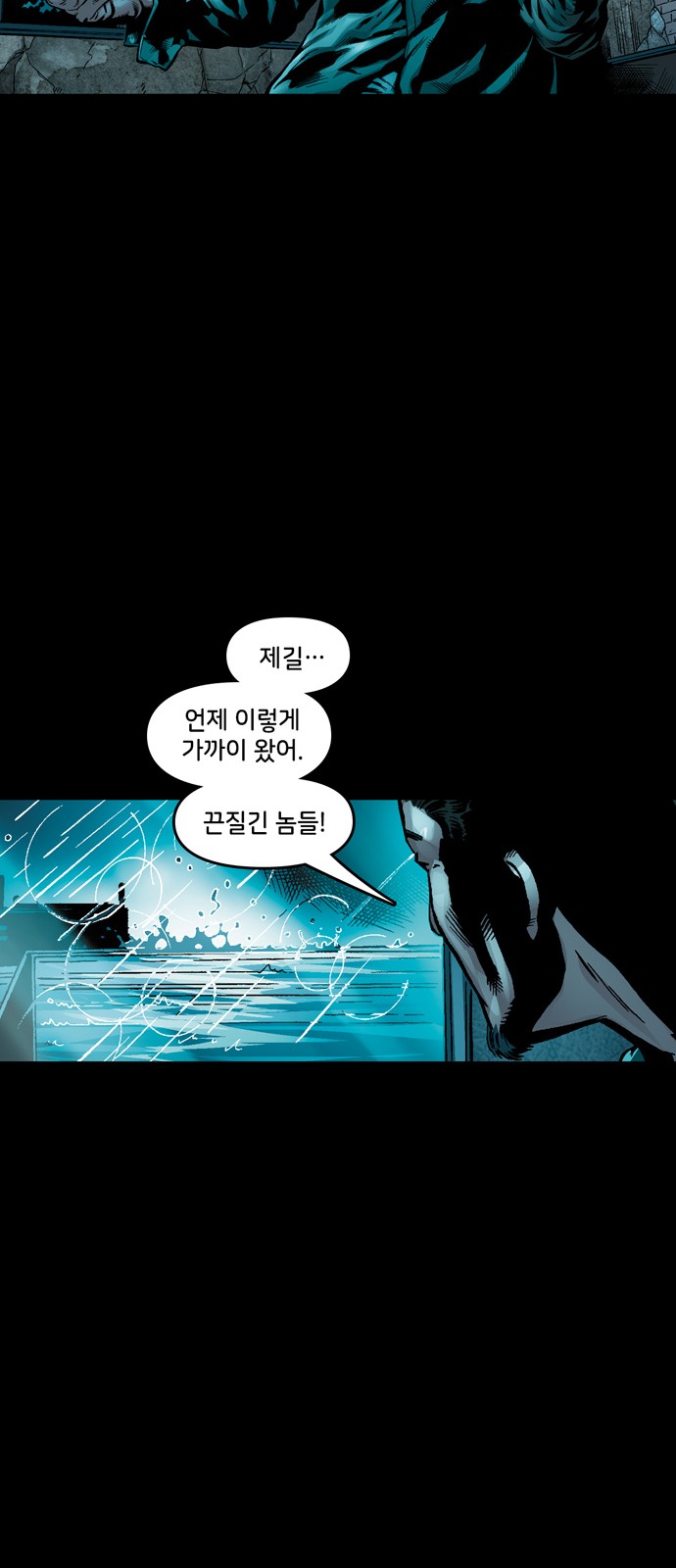 70 페이지