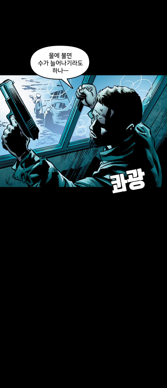71 페이지