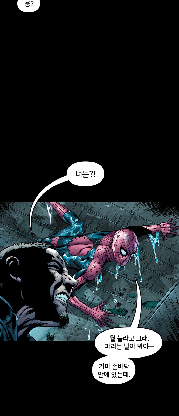73 페이지