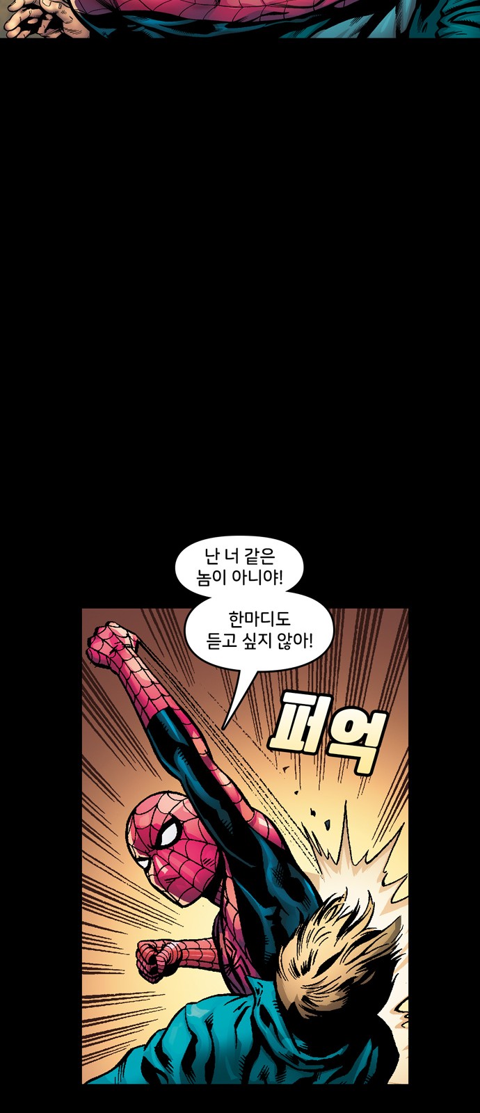 78 페이지