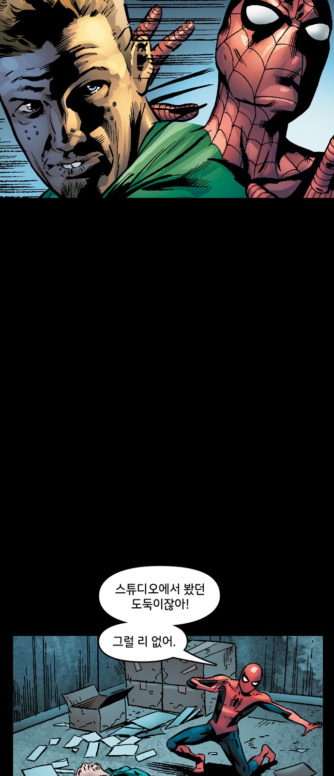 84 페이지