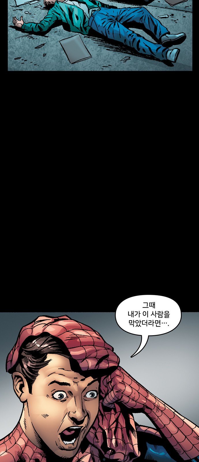 85 페이지