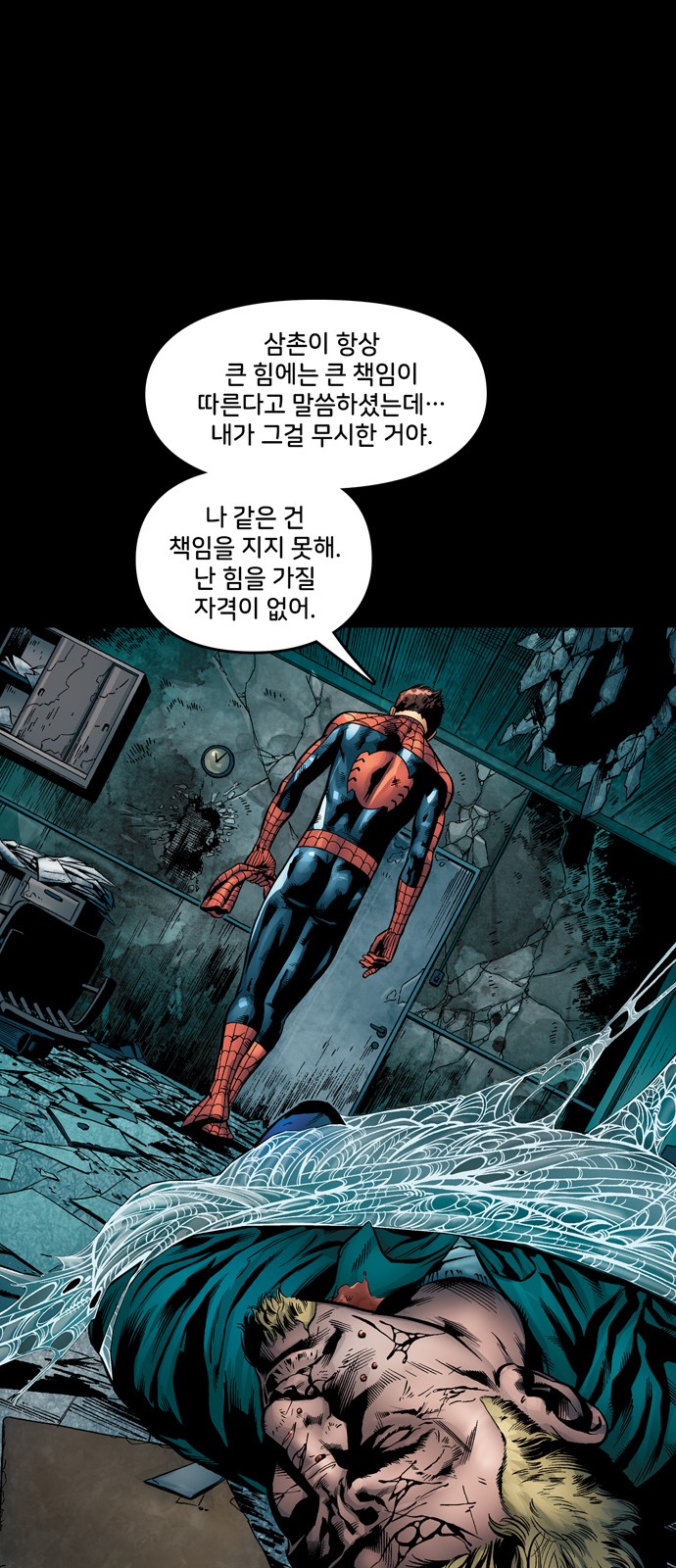 87 페이지