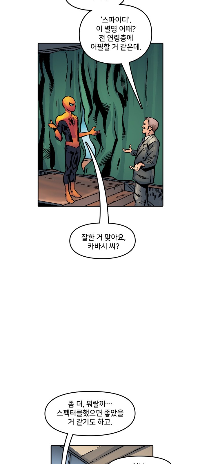 9 페이지