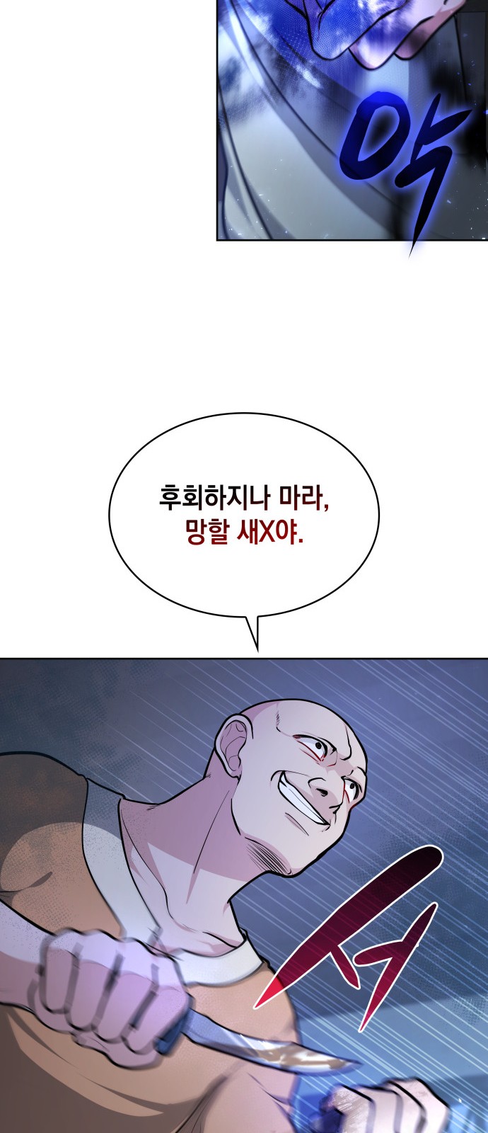 101 페이지