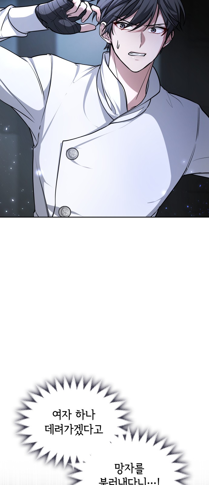 106 페이지
