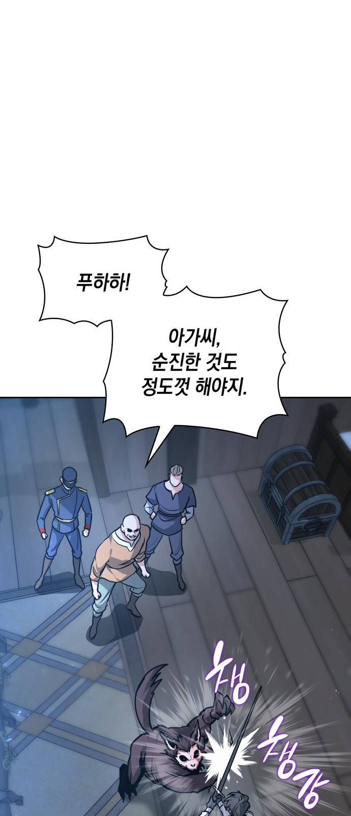 115 페이지