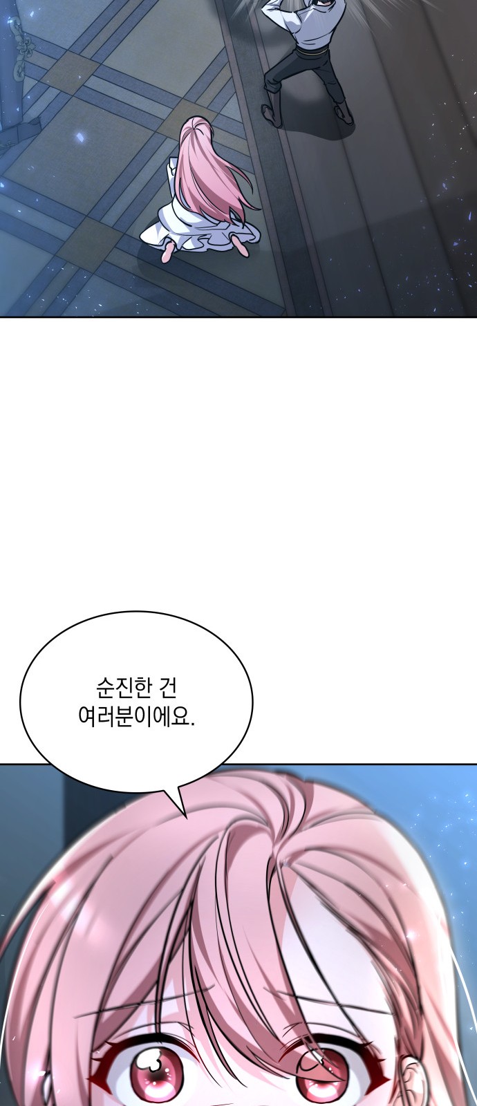 116 페이지