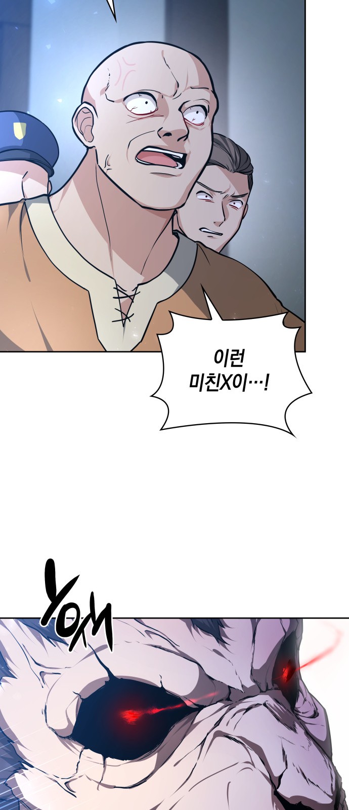 118 페이지
