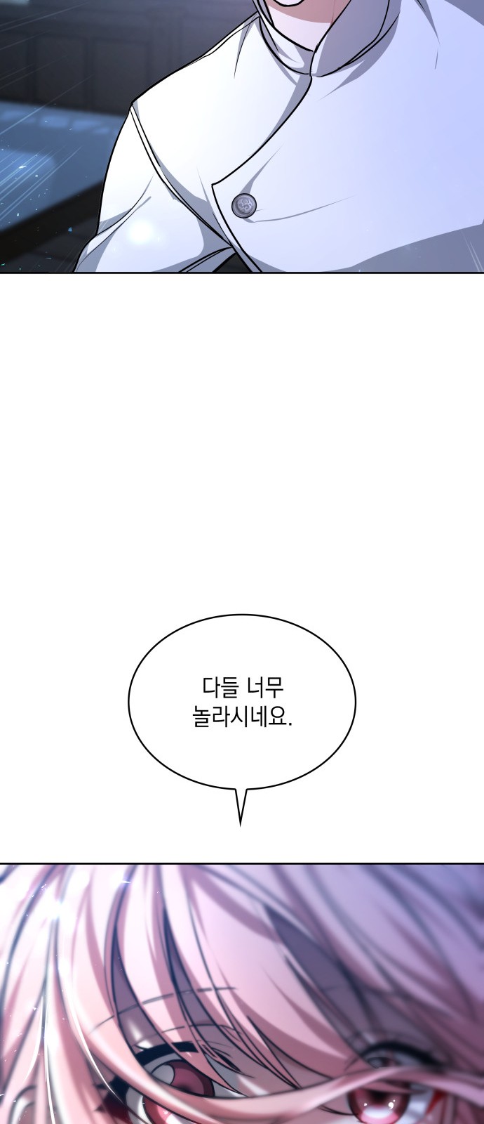 130 페이지