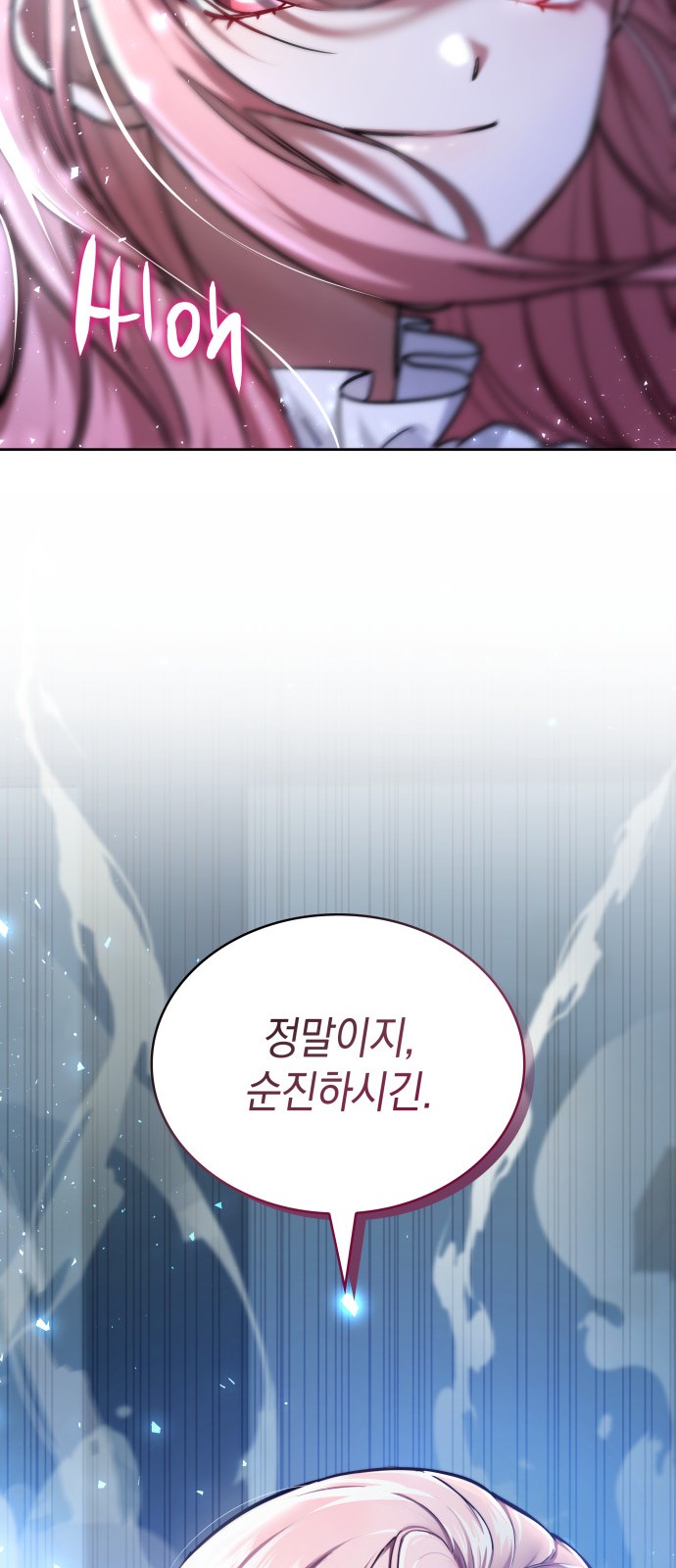 131 페이지