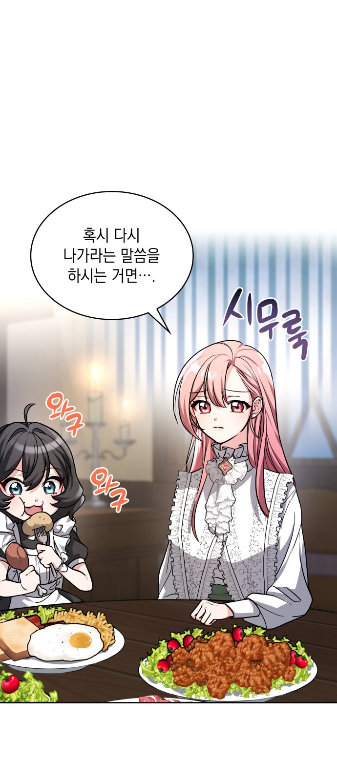 59 페이지