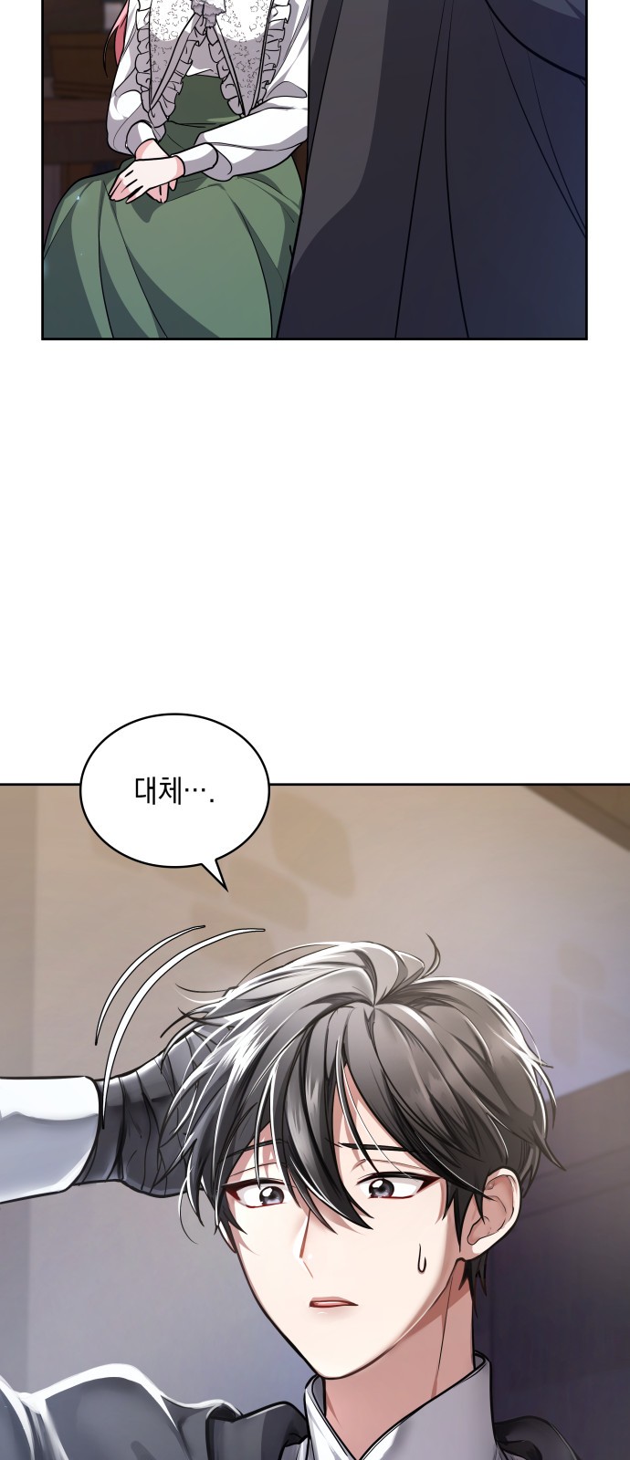 87 페이지