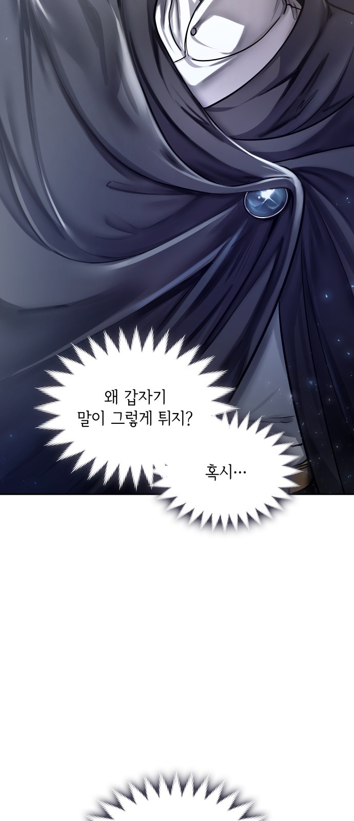88 페이지
