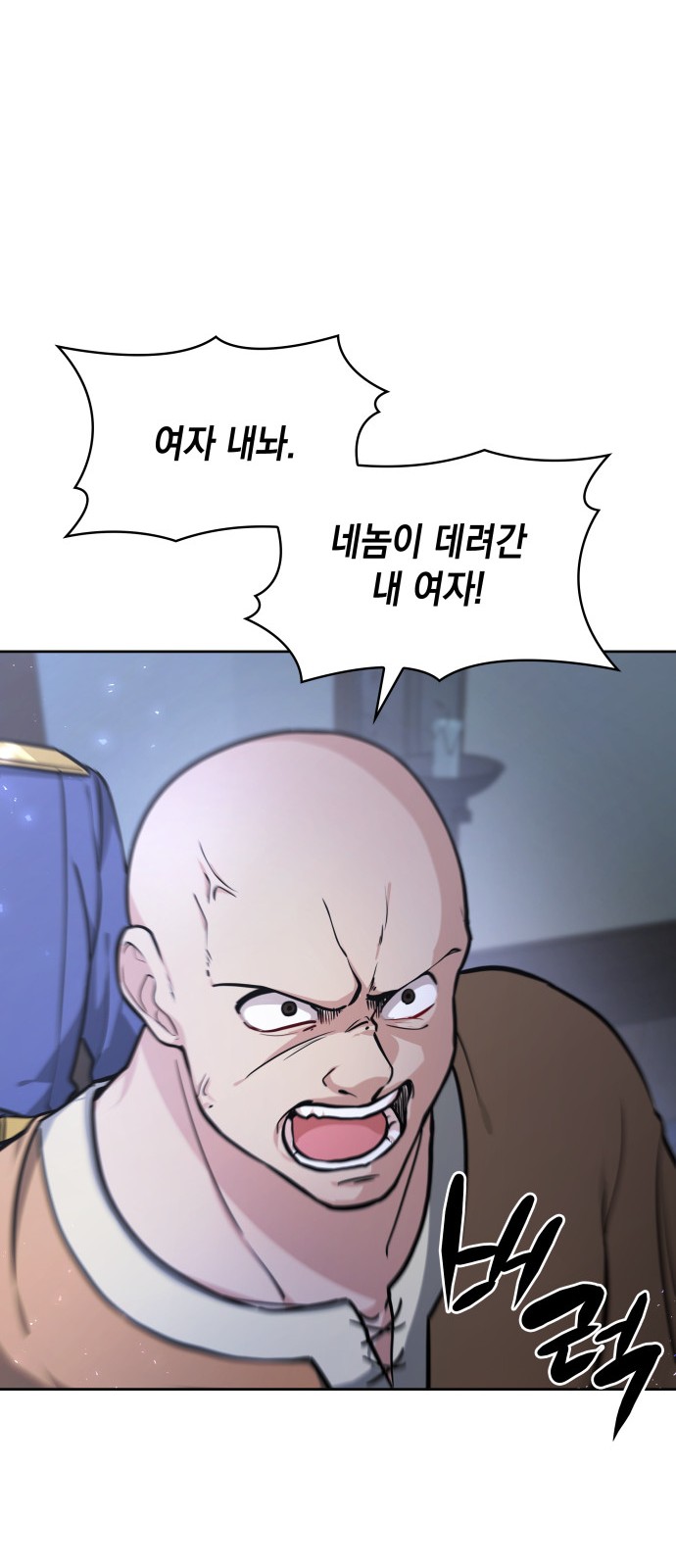 98 페이지