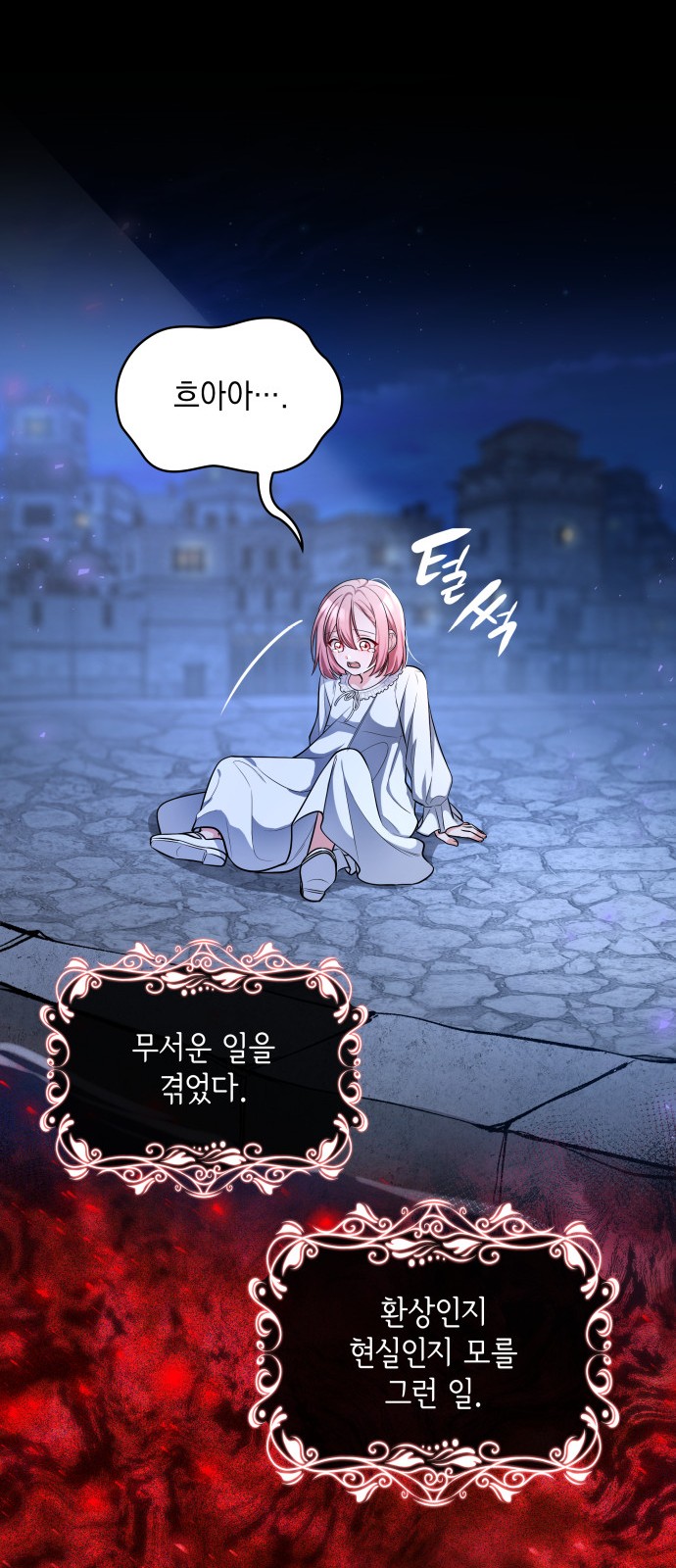 42 페이지