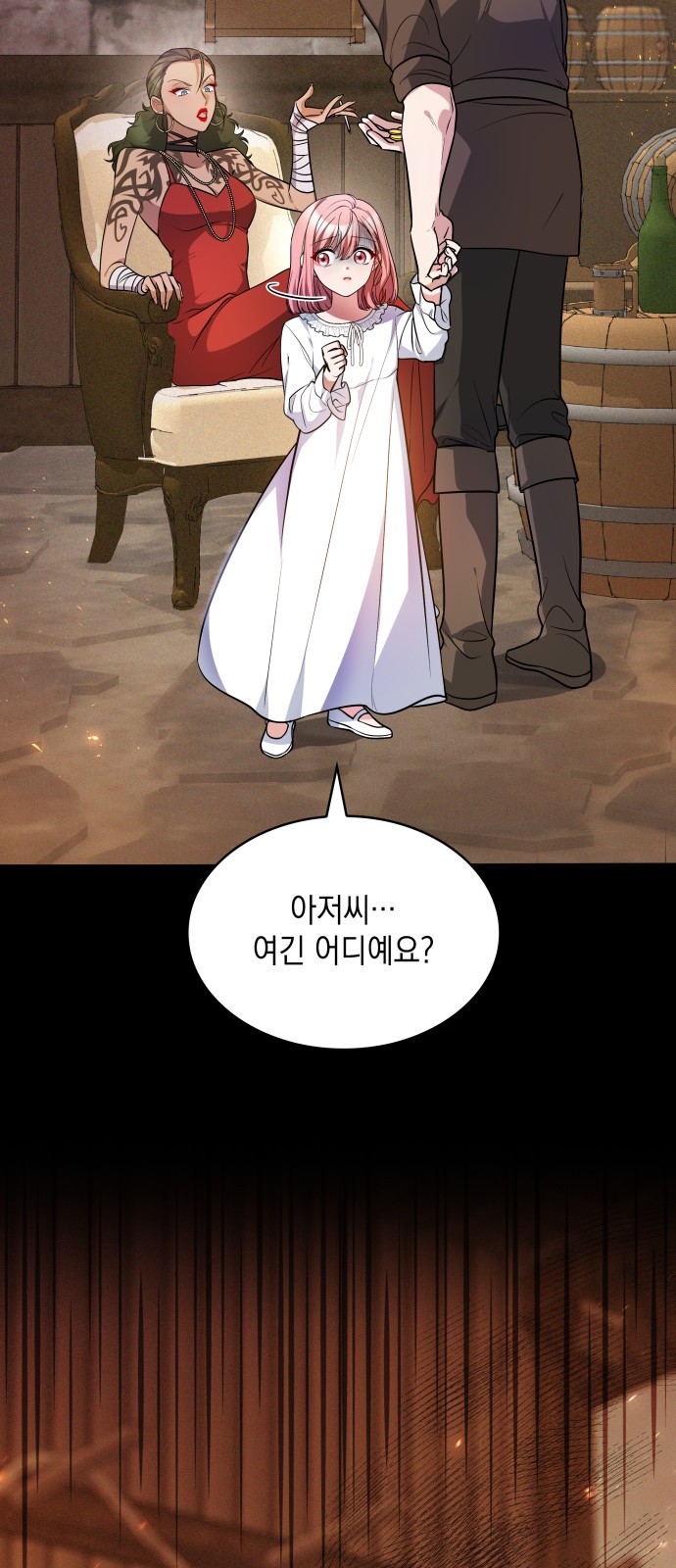 48 페이지