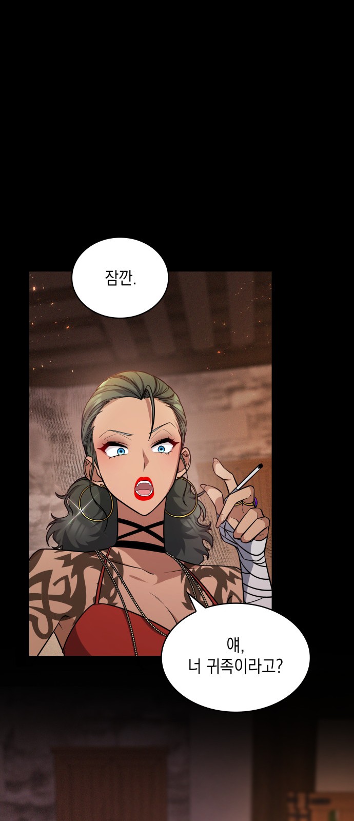 52 페이지