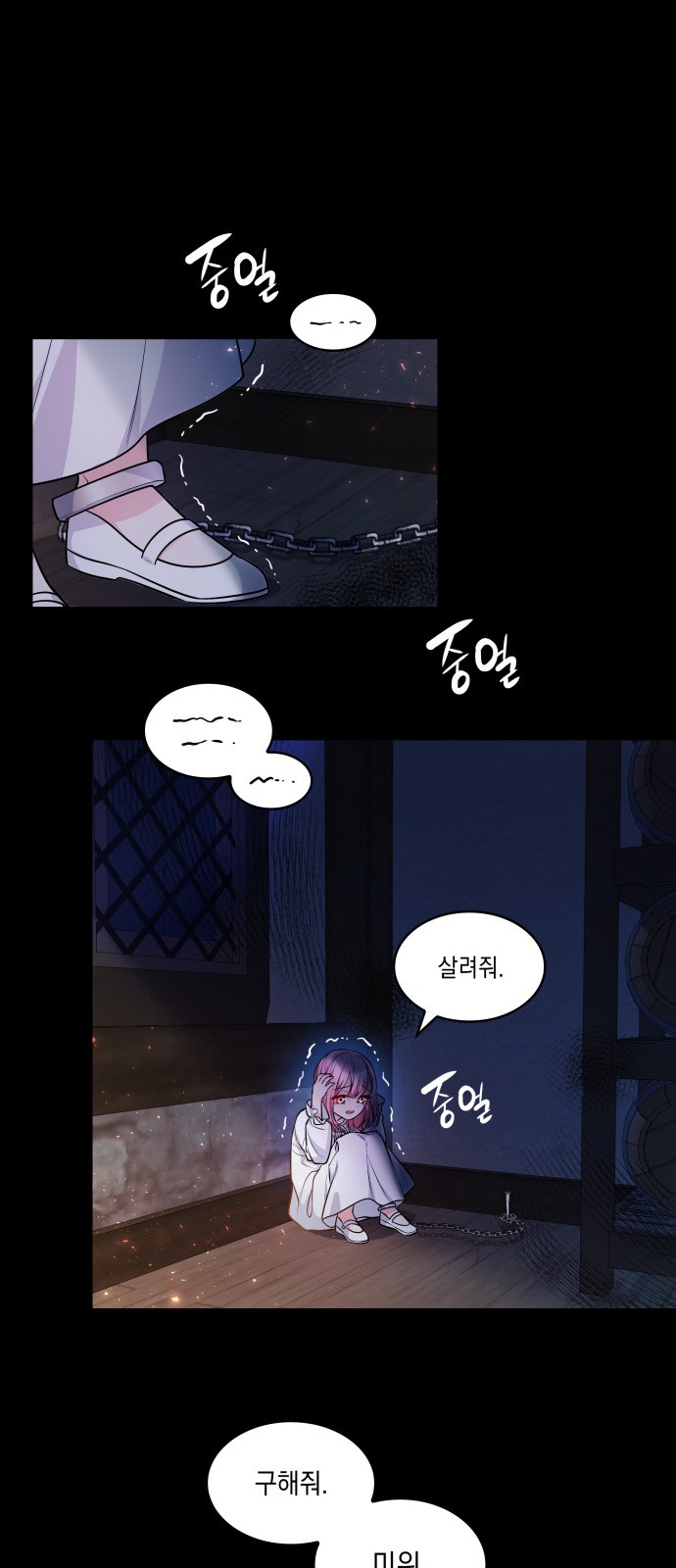 58 페이지