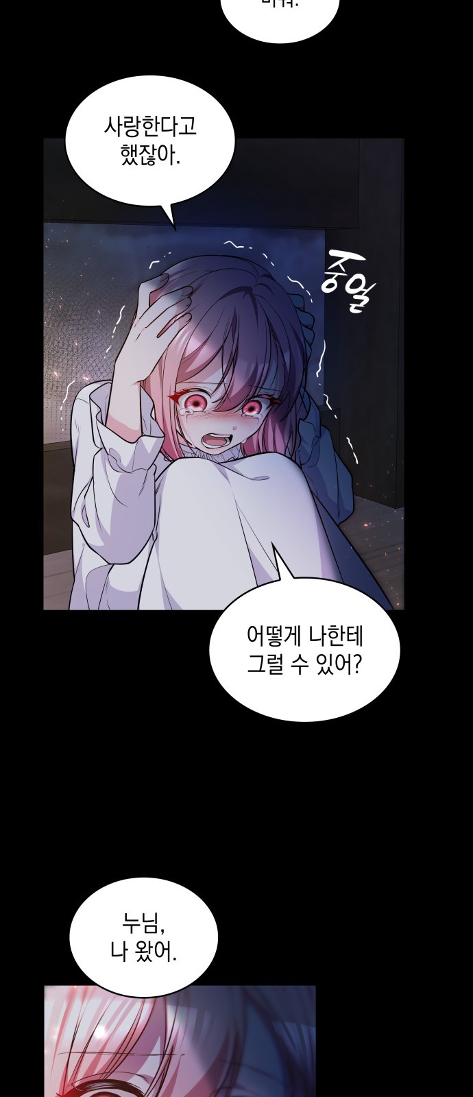 59 페이지