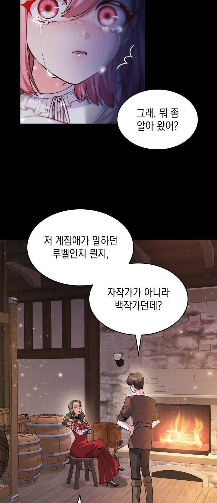 60 페이지