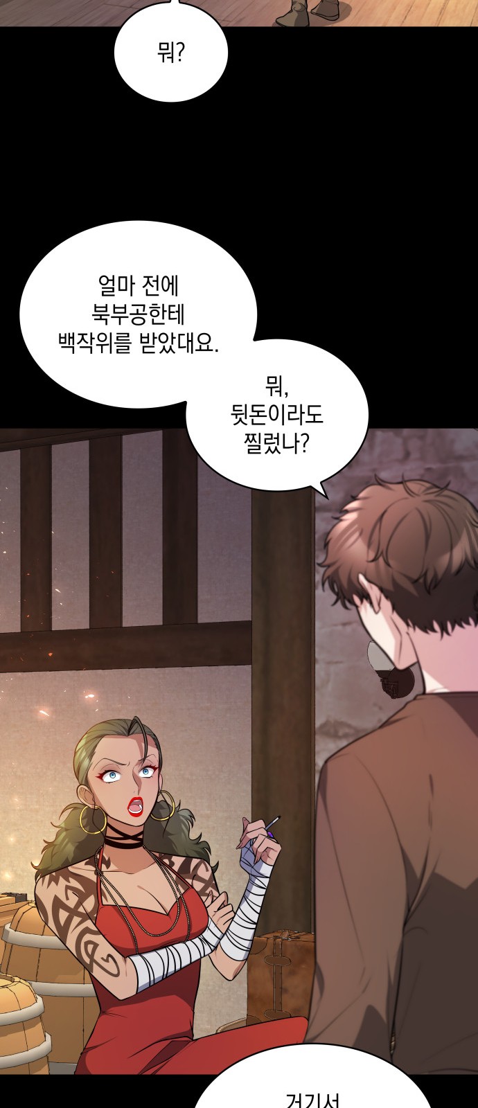 61 페이지