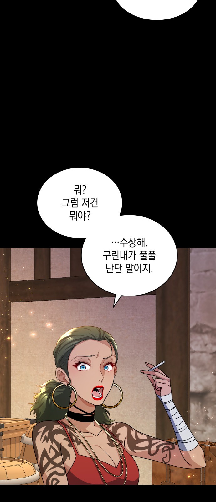 63 페이지