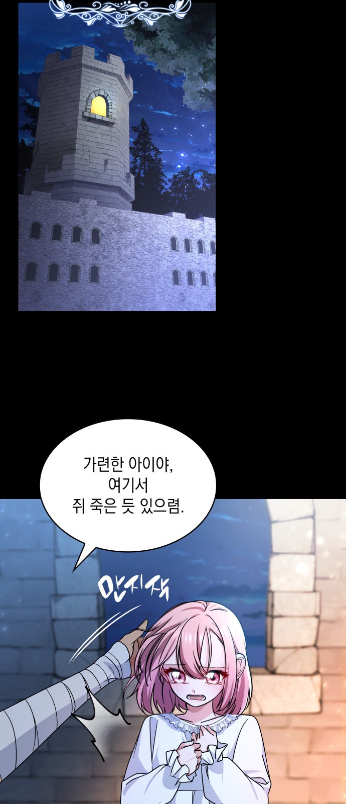 67 페이지