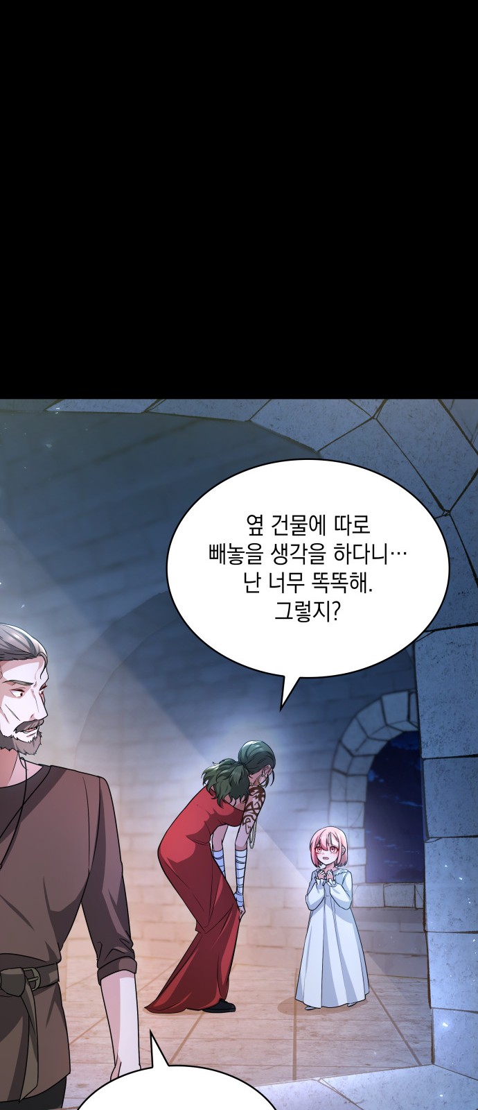 69 페이지