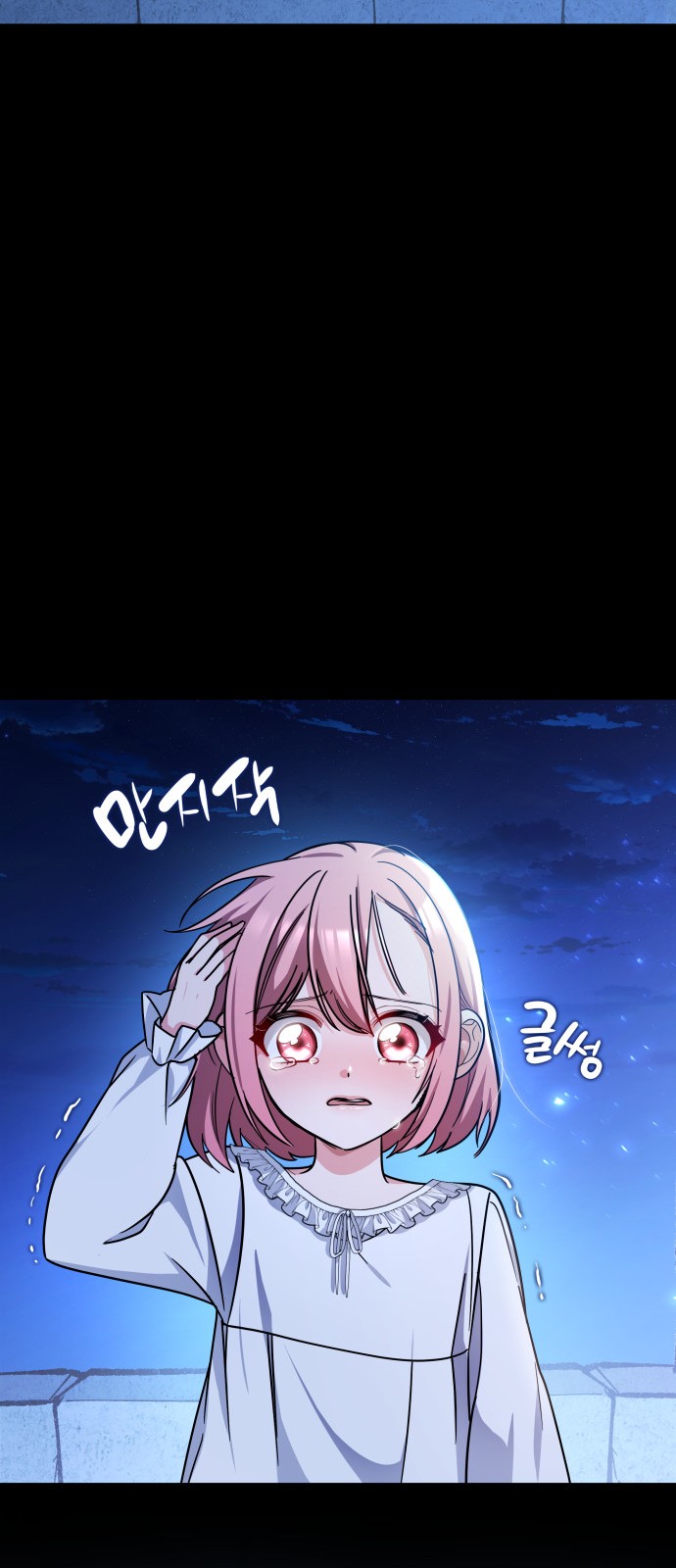 71 페이지