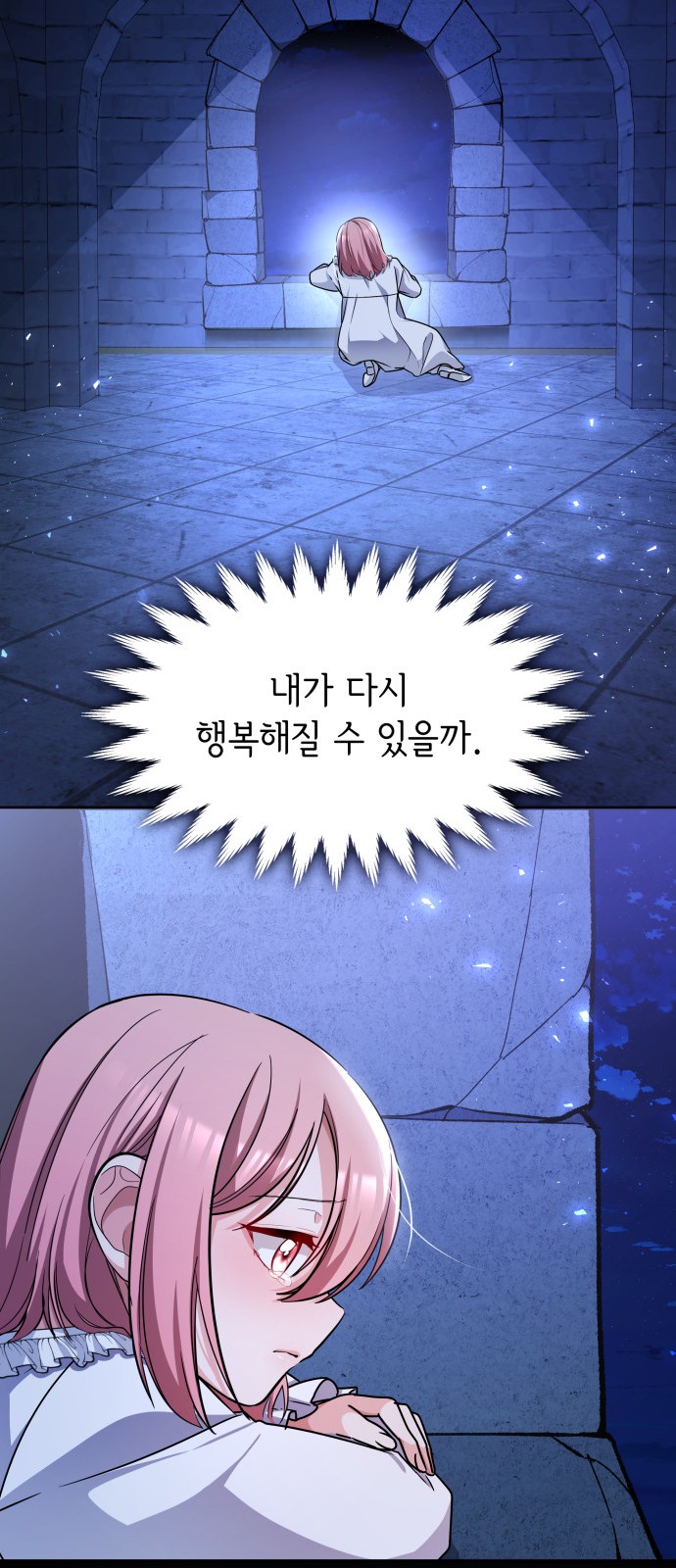 74 페이지