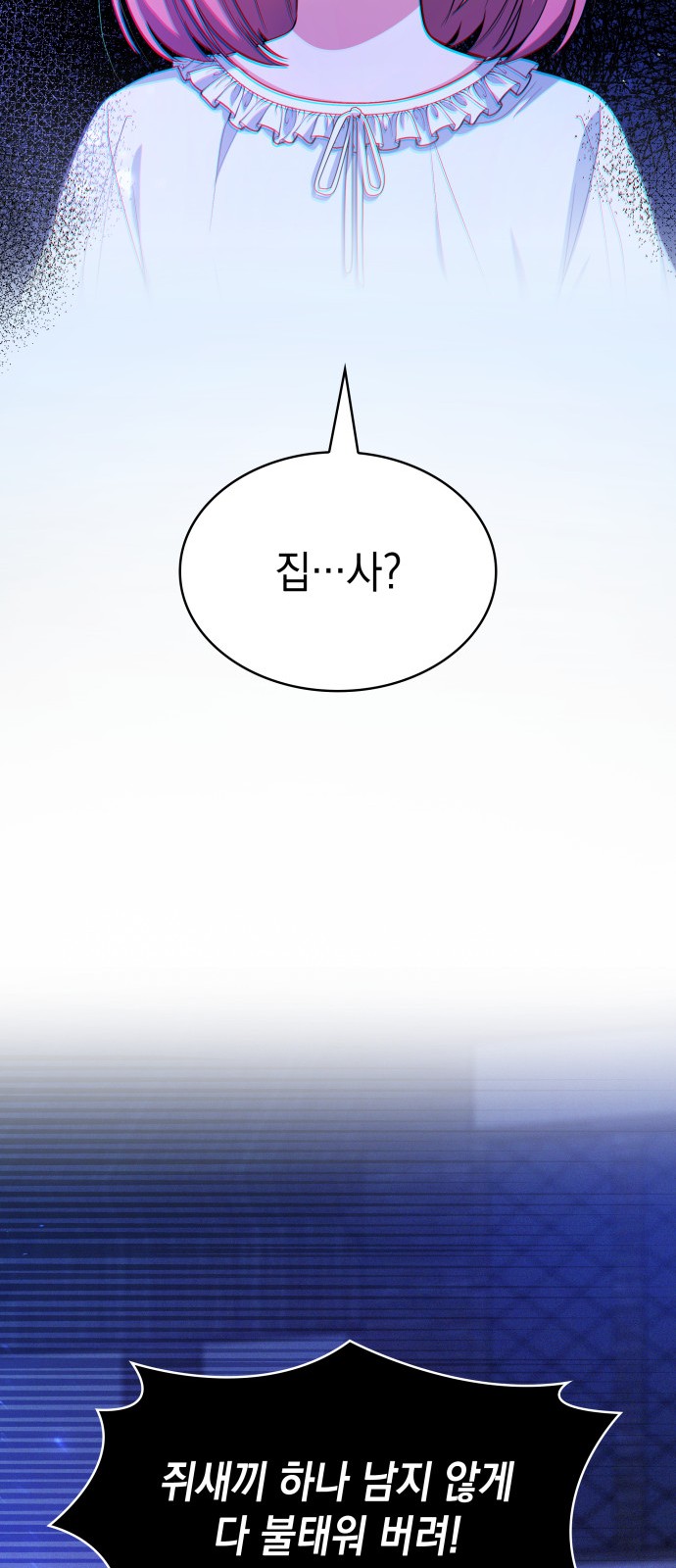 87 페이지