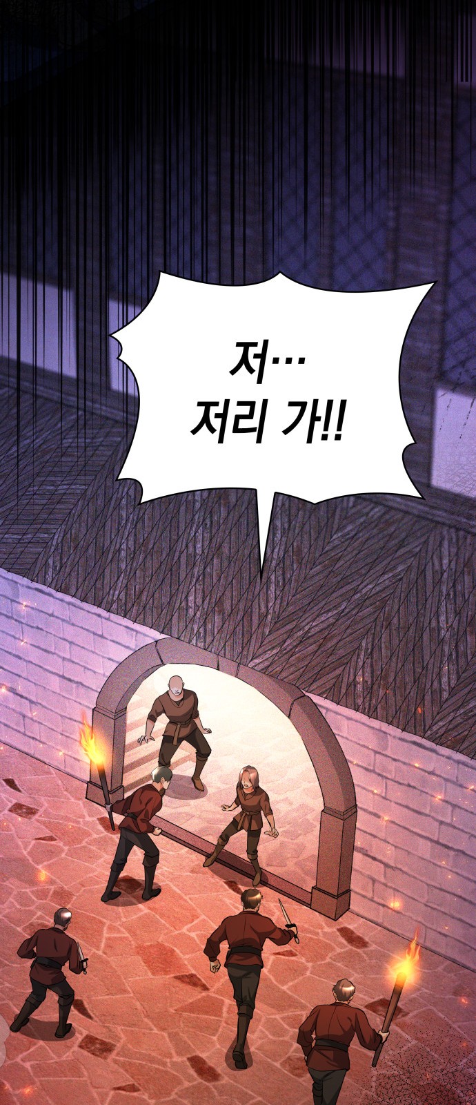 89 페이지