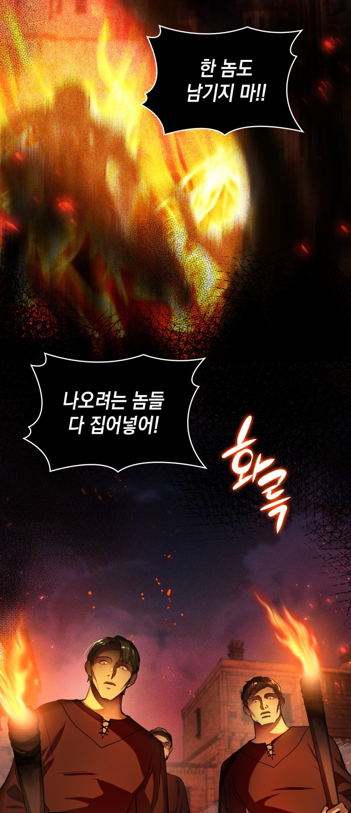 91 페이지