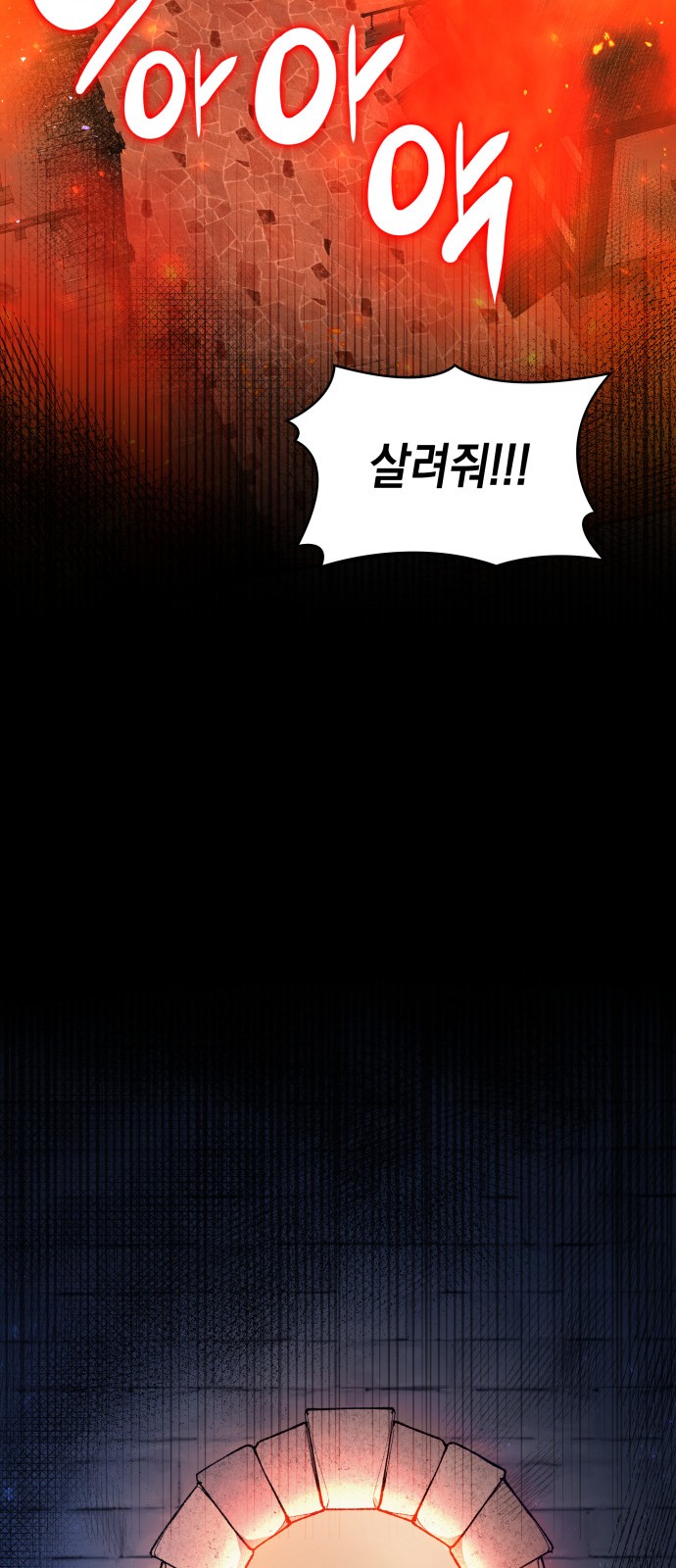 93 페이지