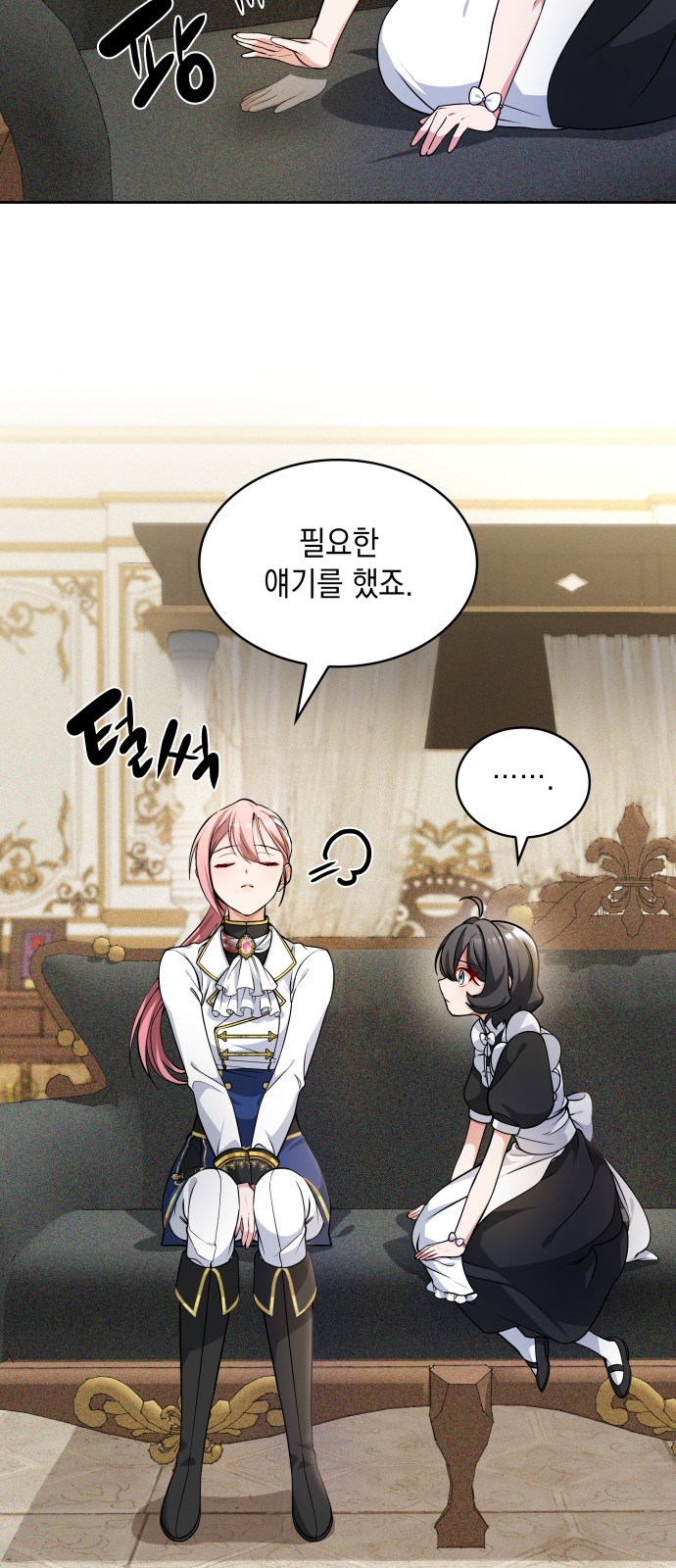 21 페이지