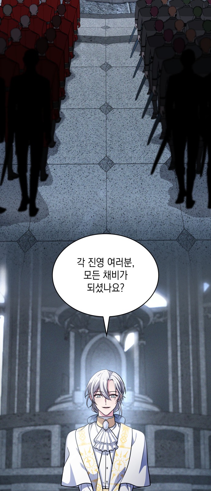49 페이지