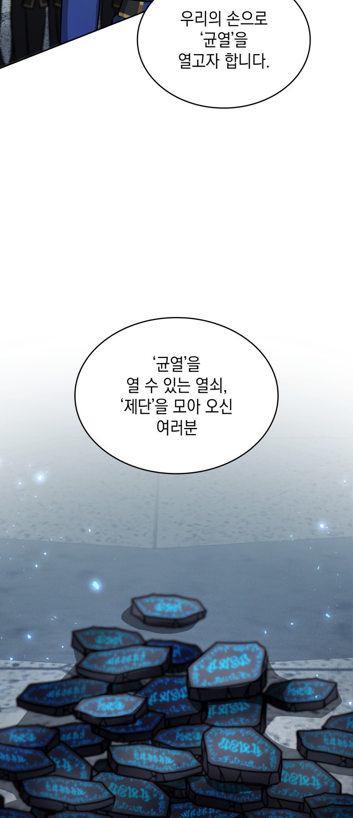 67 페이지