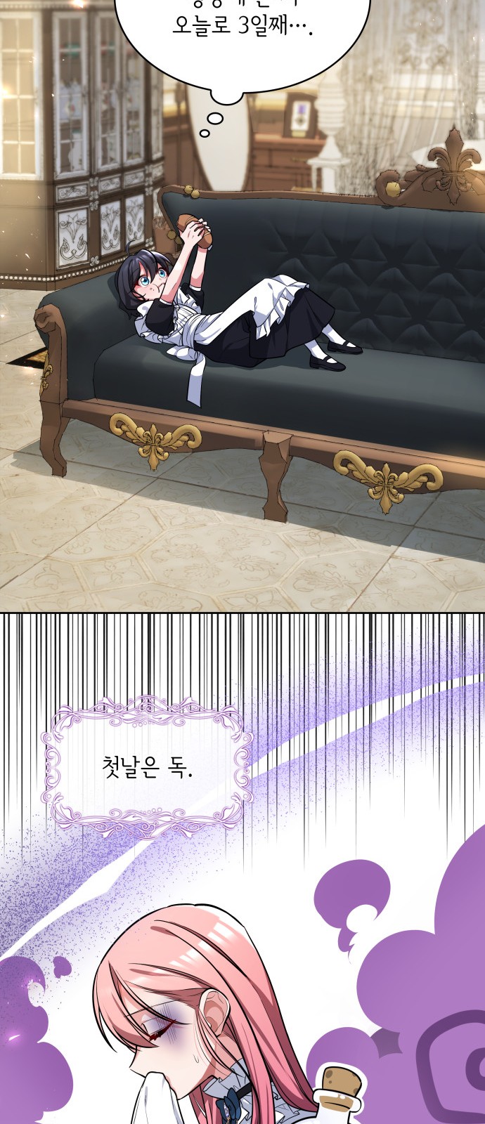 9 페이지